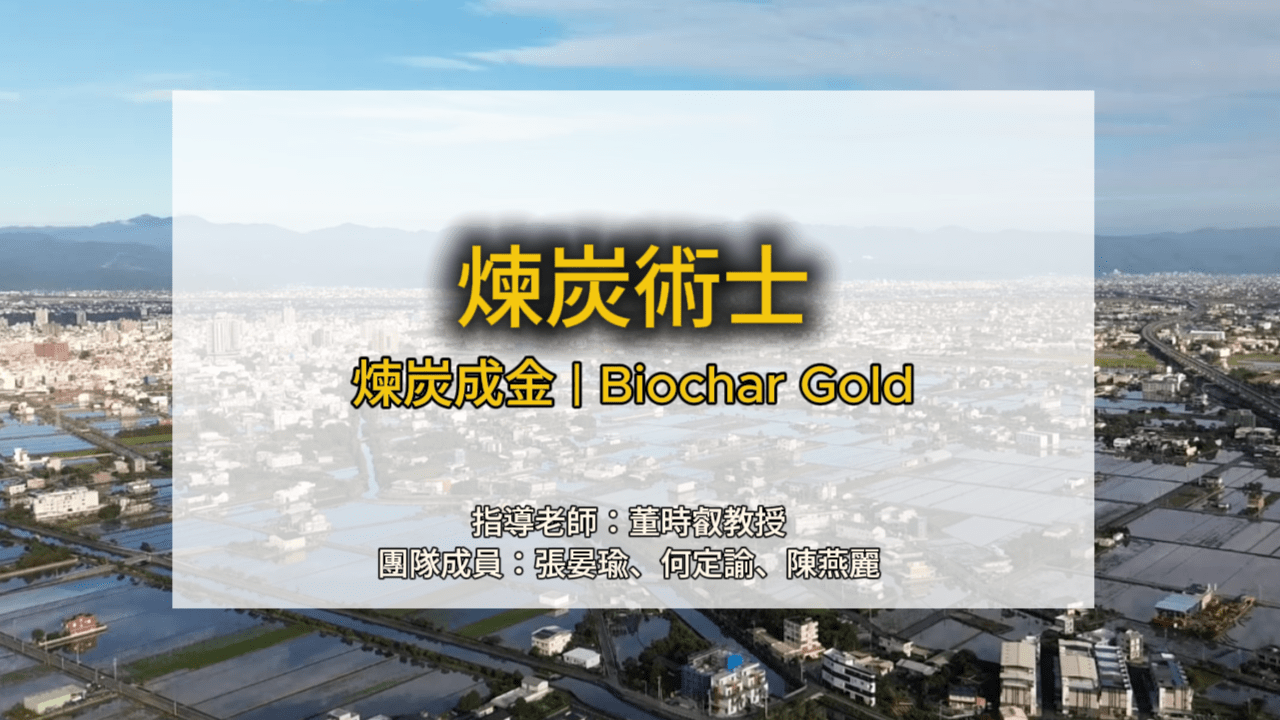 隊伍照片