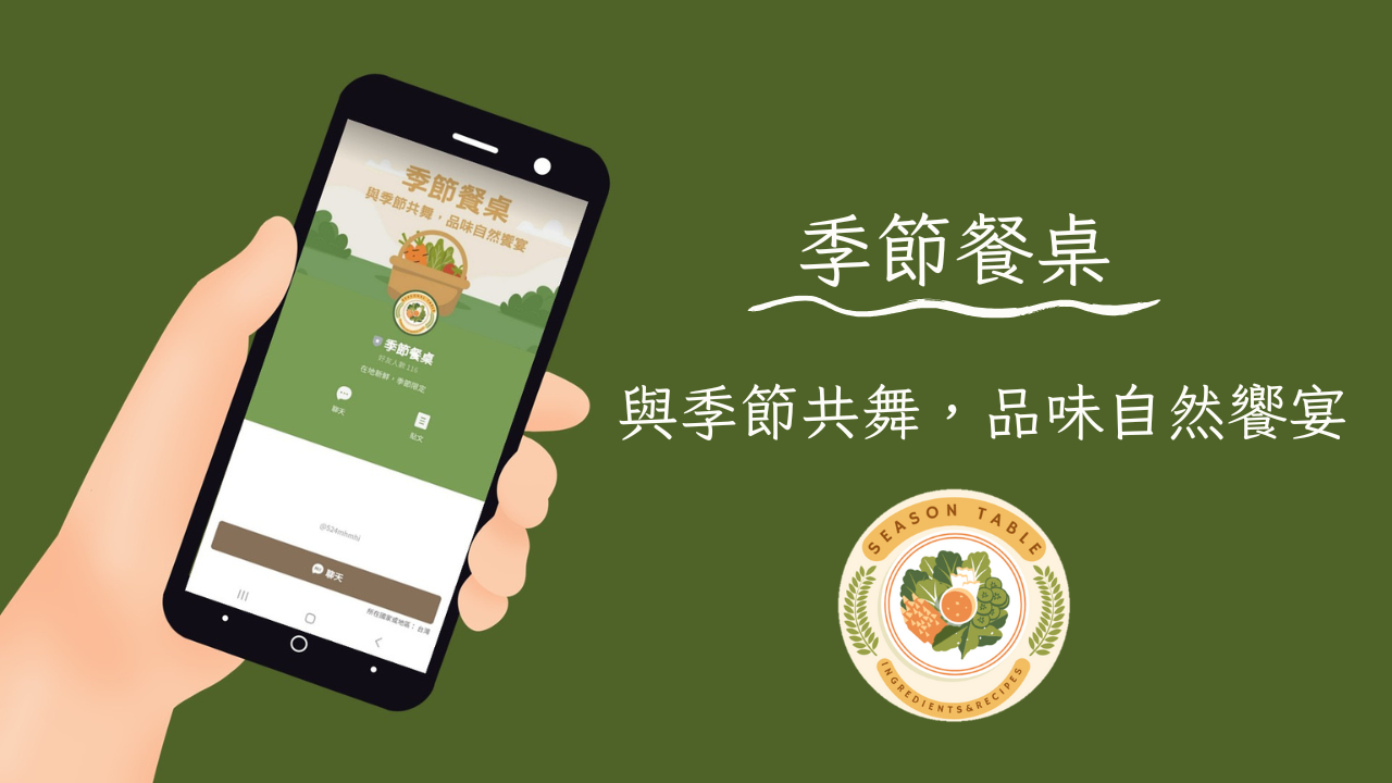 隊伍照片