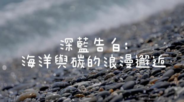 隊伍照片