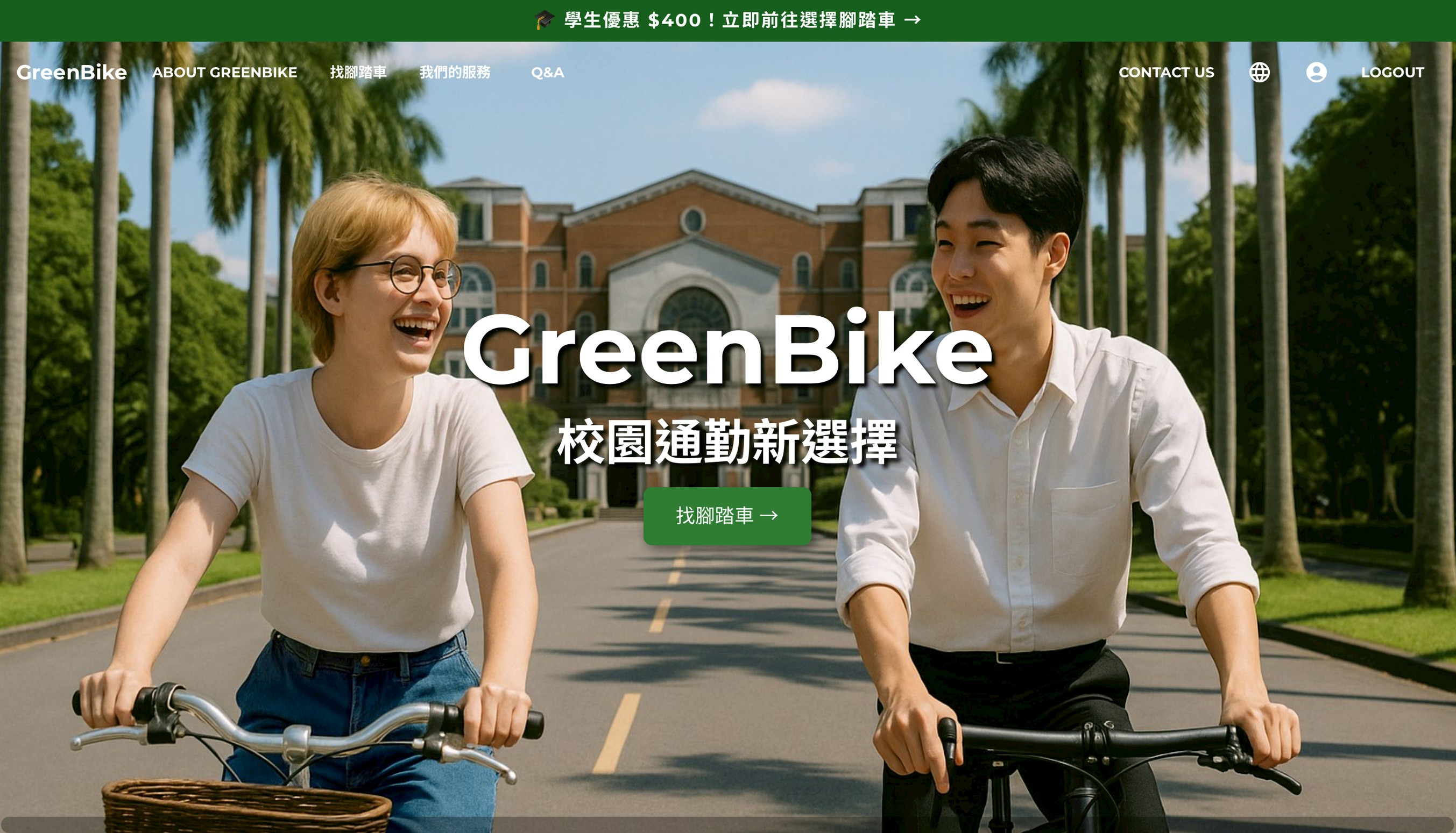 隊伍照片