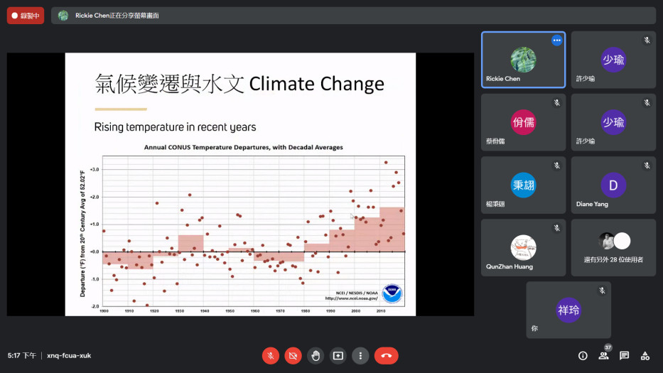 課程演講｜水文學｜河川棲地生態復育工程的規劃設計與成效評估-陳嘉修博士